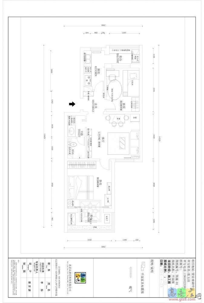 望京南胡中园平面布置图方案1.jpg