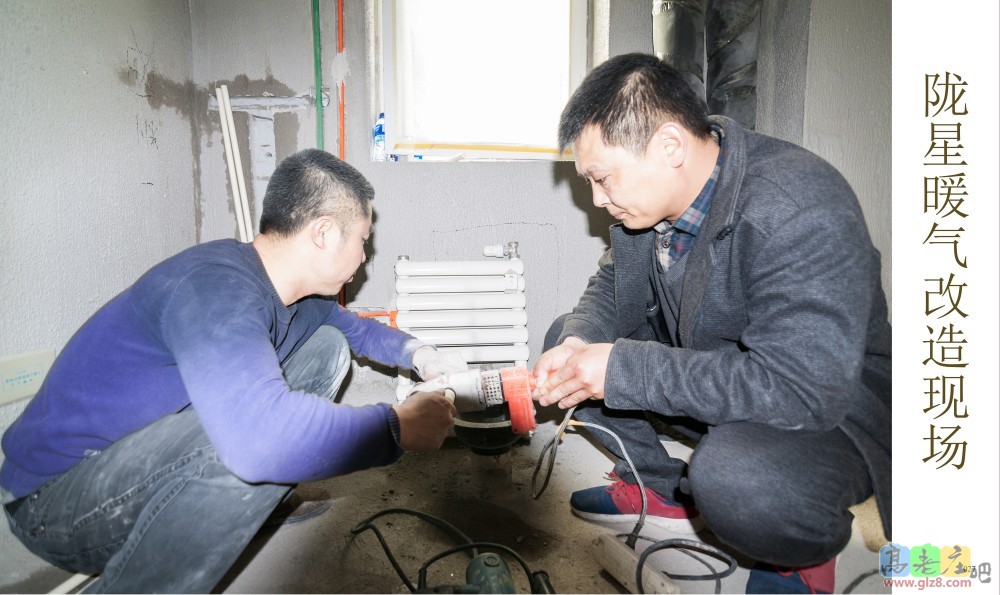 nEO_IMG_027暖气改造现场.jpg