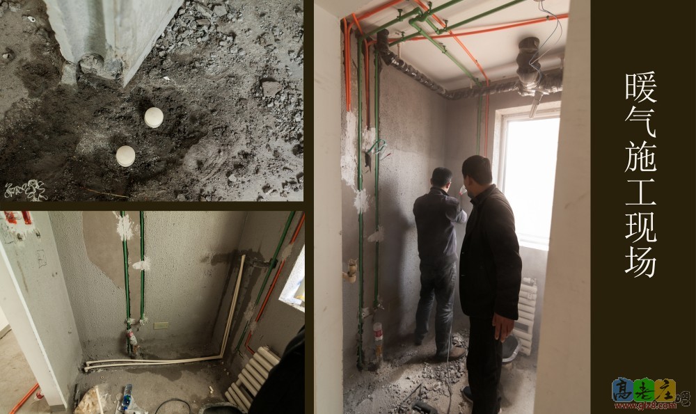 nEO_IMG_028暖气施工现场.jpg