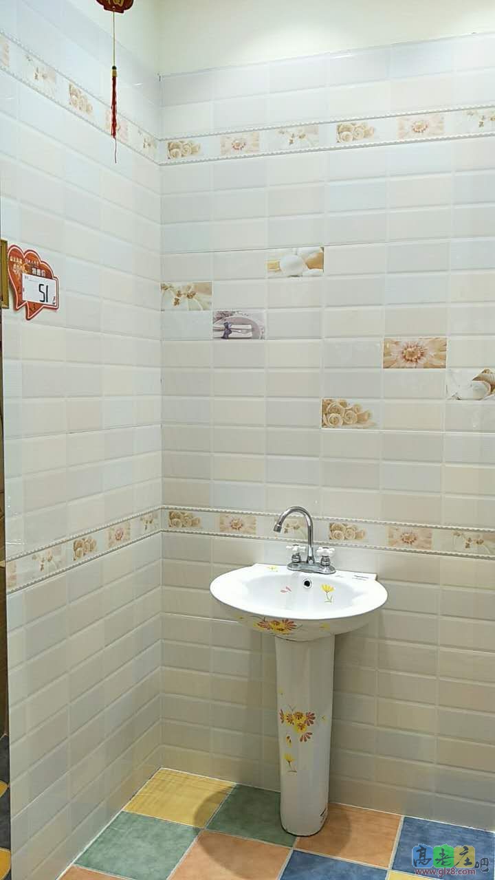 卫生间瓷砖