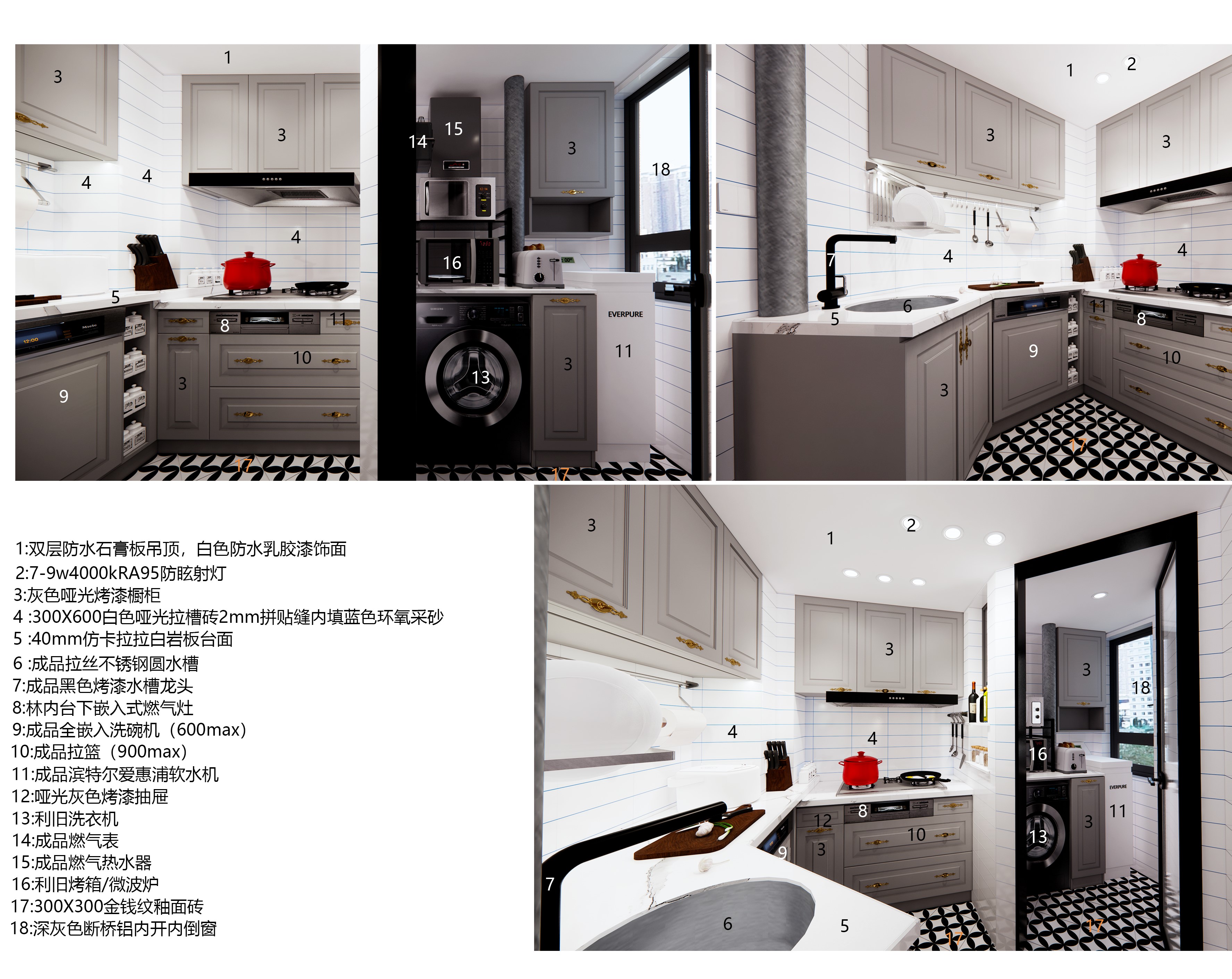 021X-07厨房效果图1.jpg