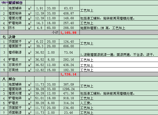 2_1434_3d7c45adb6b8894.png?31