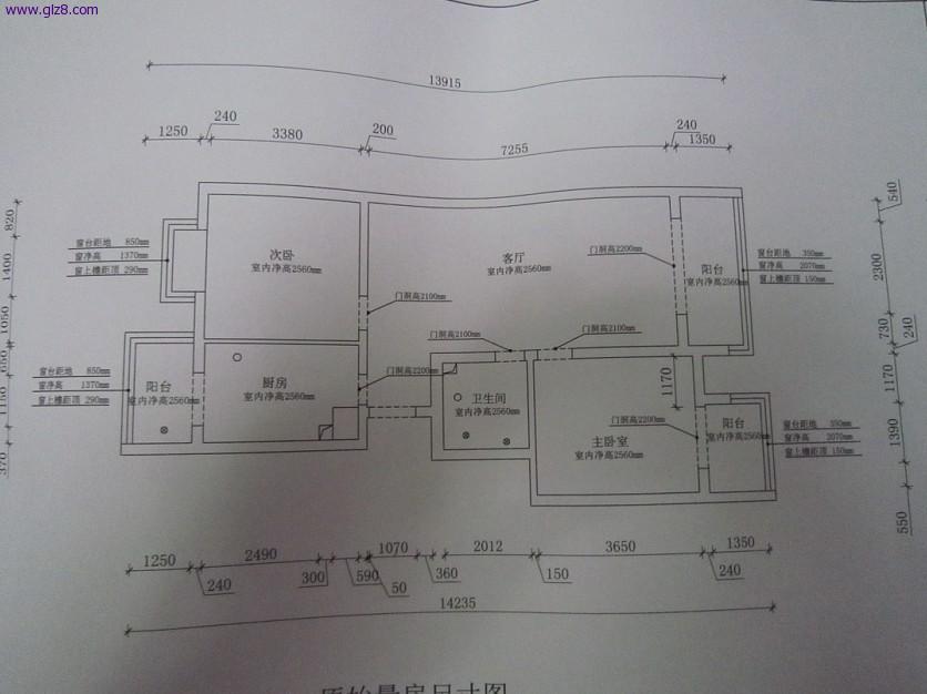 原始量房尺寸图