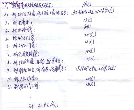 QQ图片20130528153120.jpg