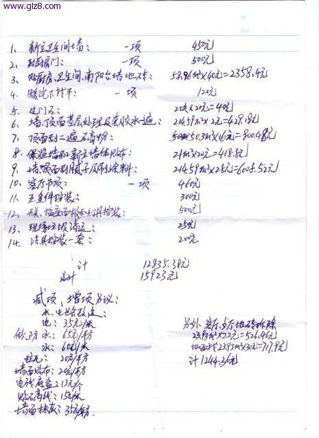 QQ图片20130528151103.jpg