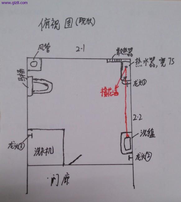 卫生间布置现状，俯视