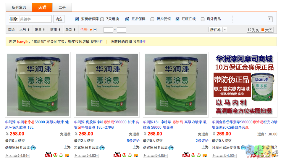 屏幕快照 2013-07-26 下午06.42.44.png