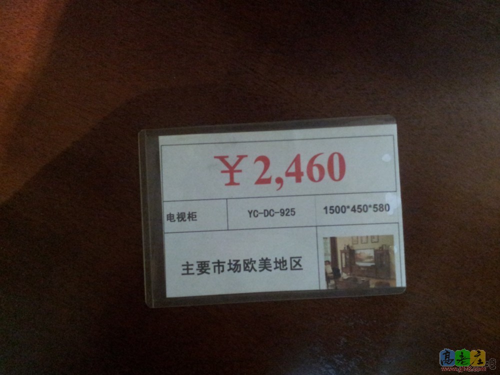 20130811_140111.jpg