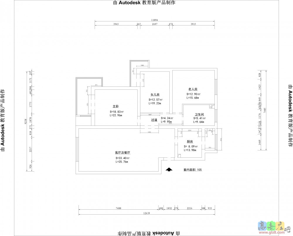 联港A区 9号楼501室&nbsp;&nbsp;地面面积图.jpg