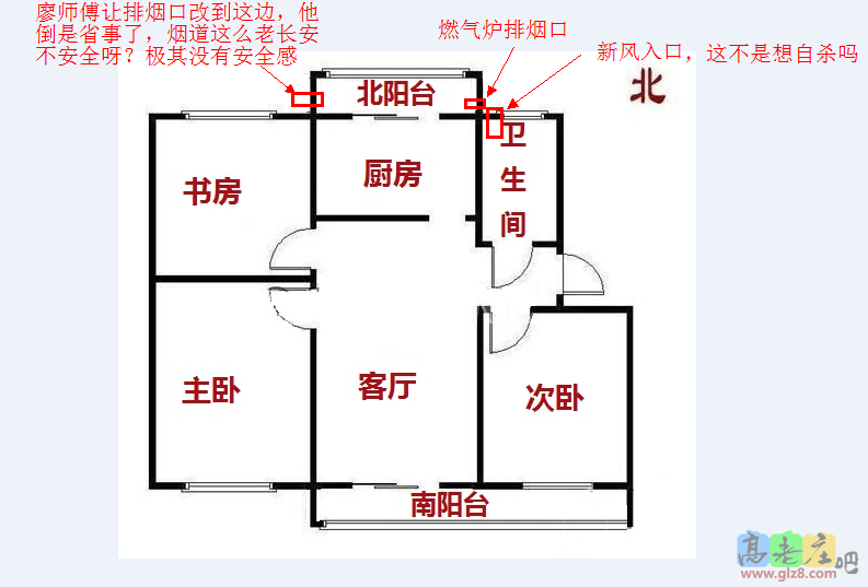 44QQ截图20130916202812.png