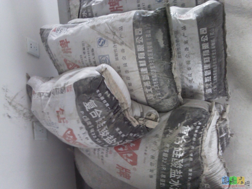 小区里买的水泥