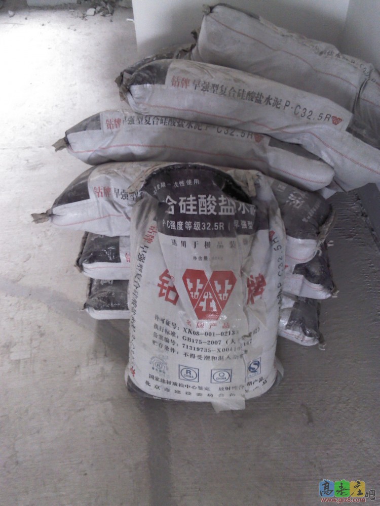 小区里买的水泥