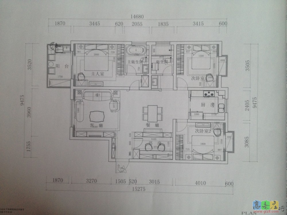 2013-09-21 165013.jpg