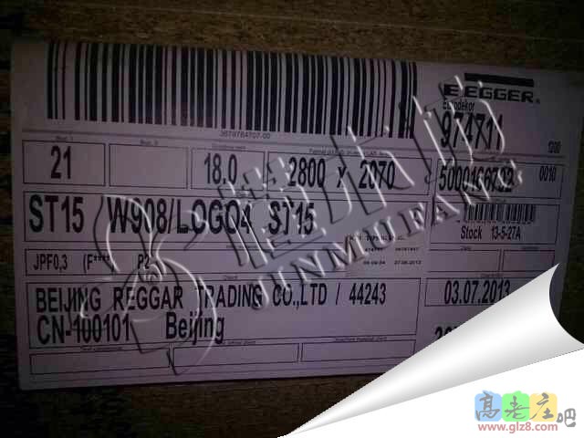 一木缘 槿木坊爱格板F4星标签