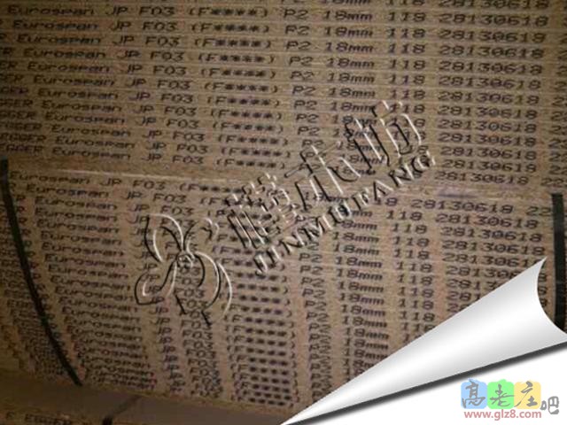 一木缘 槿木坊爱格F4星板截面