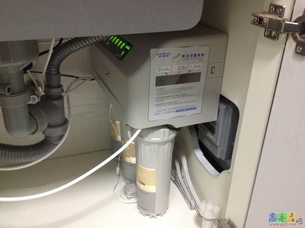 直饮水机