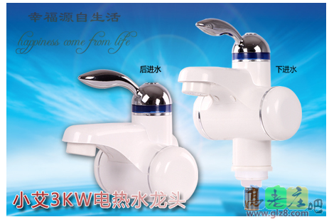 即热式电热水龙头3KW-苏宁易购团购-北京站.png