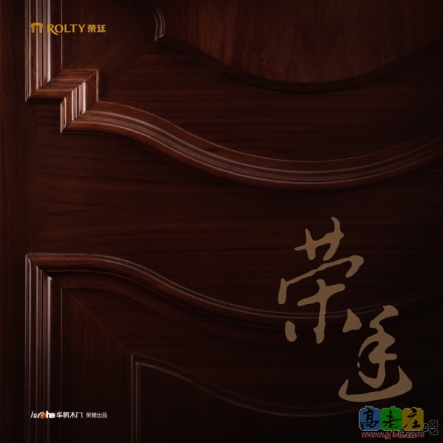 华鹤特有的细节之处