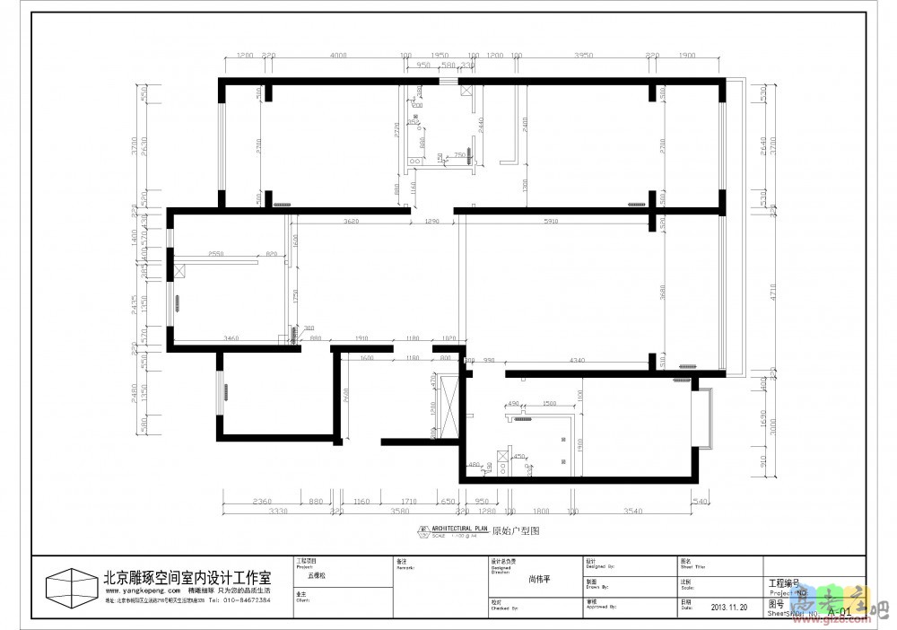 我家的原始户型图