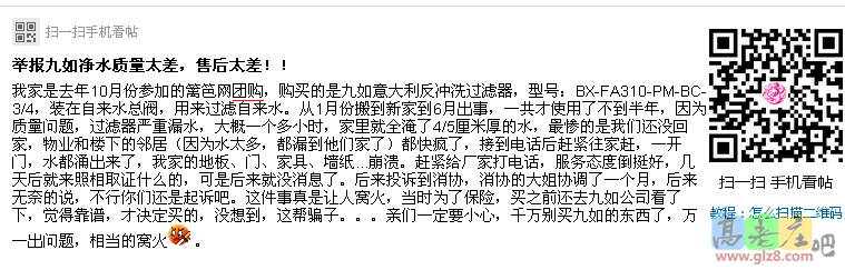 QQ截图20140103155224.png