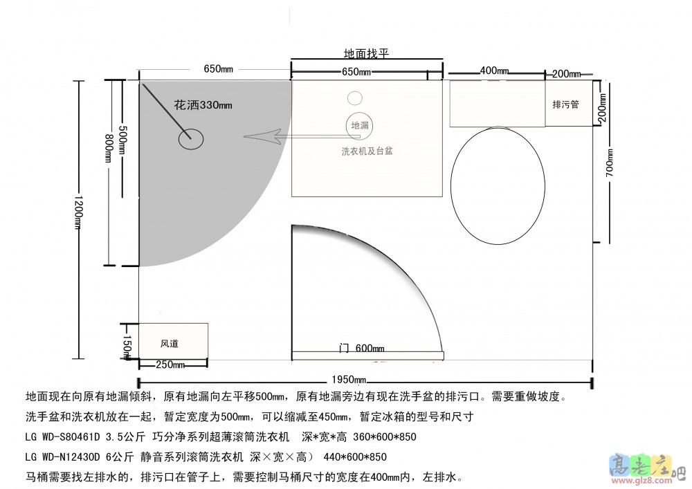 卫生间侧排 打印图副本.jpg