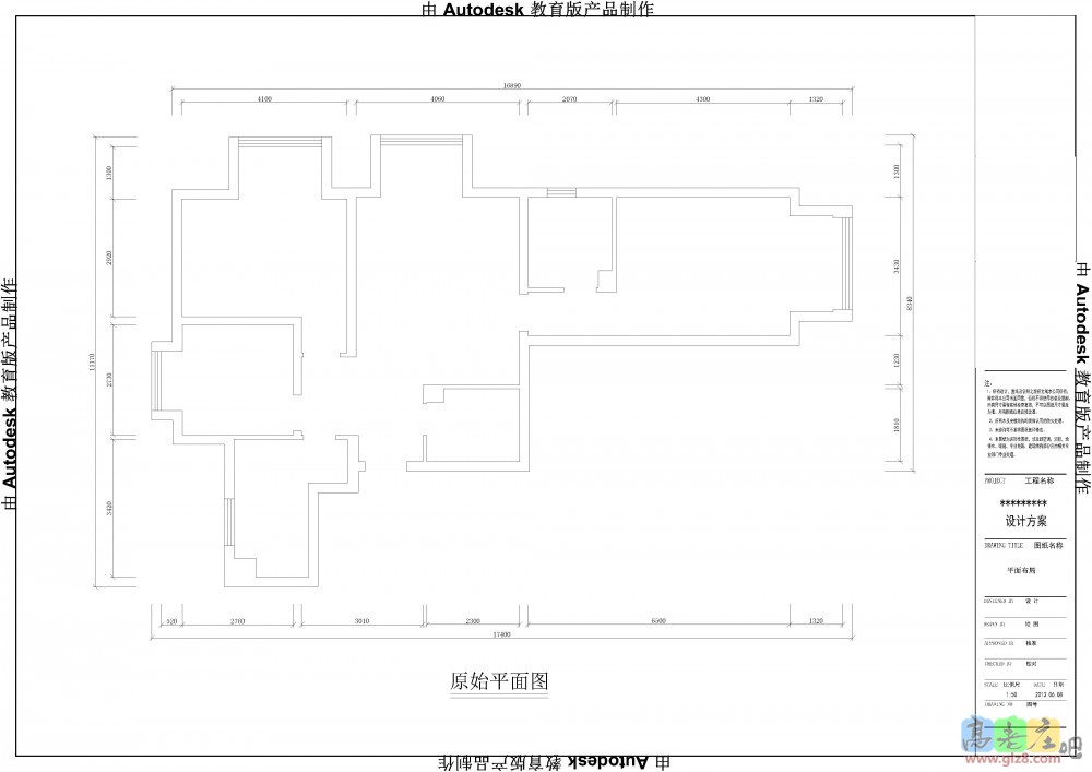 原始平面图