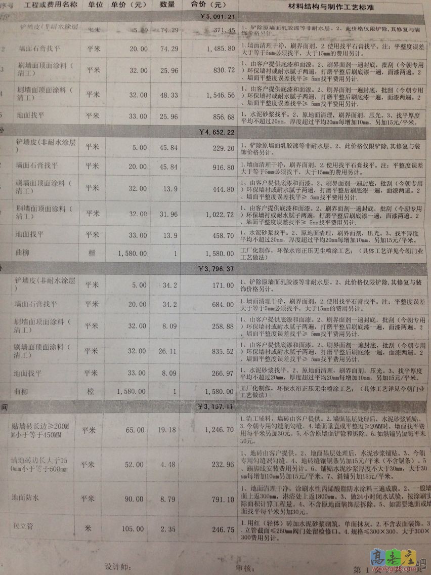 QQ图片20140314103531.jpg