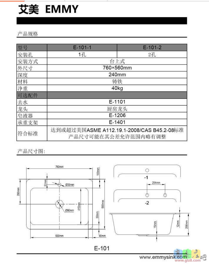 屏幕快照 2014-04-14 下午12.04.29.png
