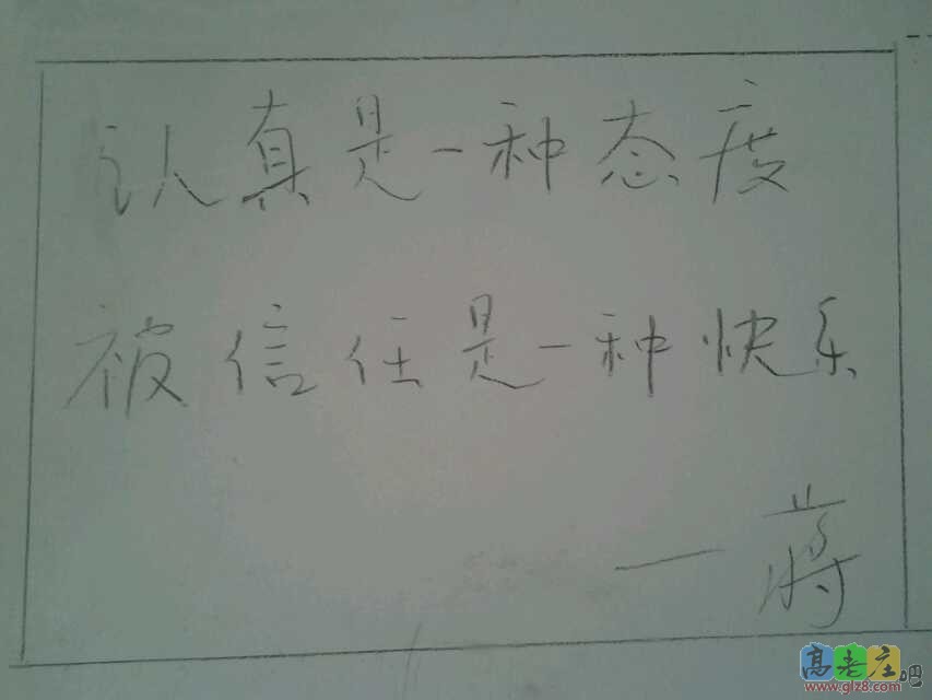 这是我的工长在我家的墙上写下的文字，各位是否有被这样的工作态度所感动到？