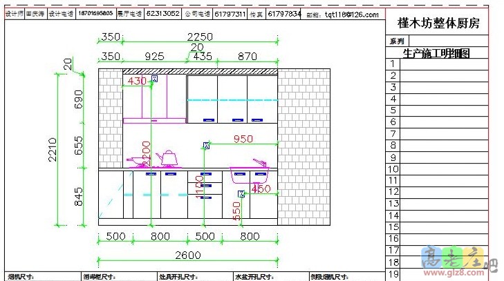 朝阳门内西水井胡同10-4-202.jpg3 (1).jpg