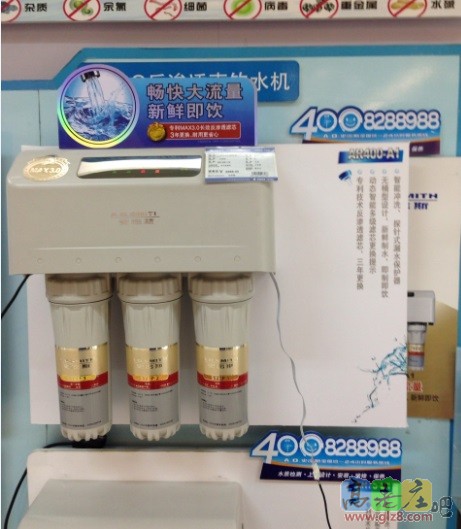 史密斯热水器净水器