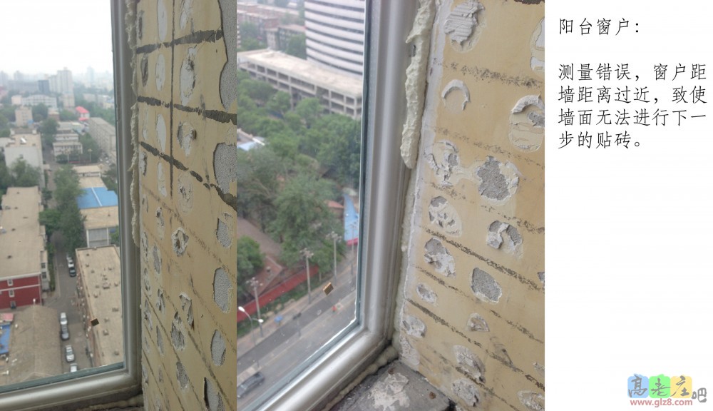 窗户问题-阳台.jpg