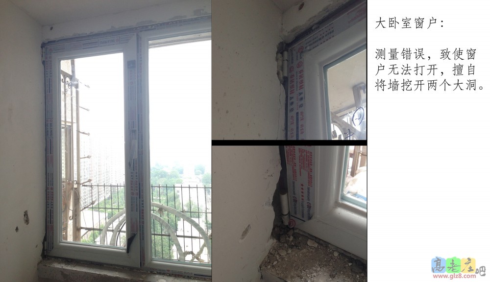 窗户问题-大卧室.jpg