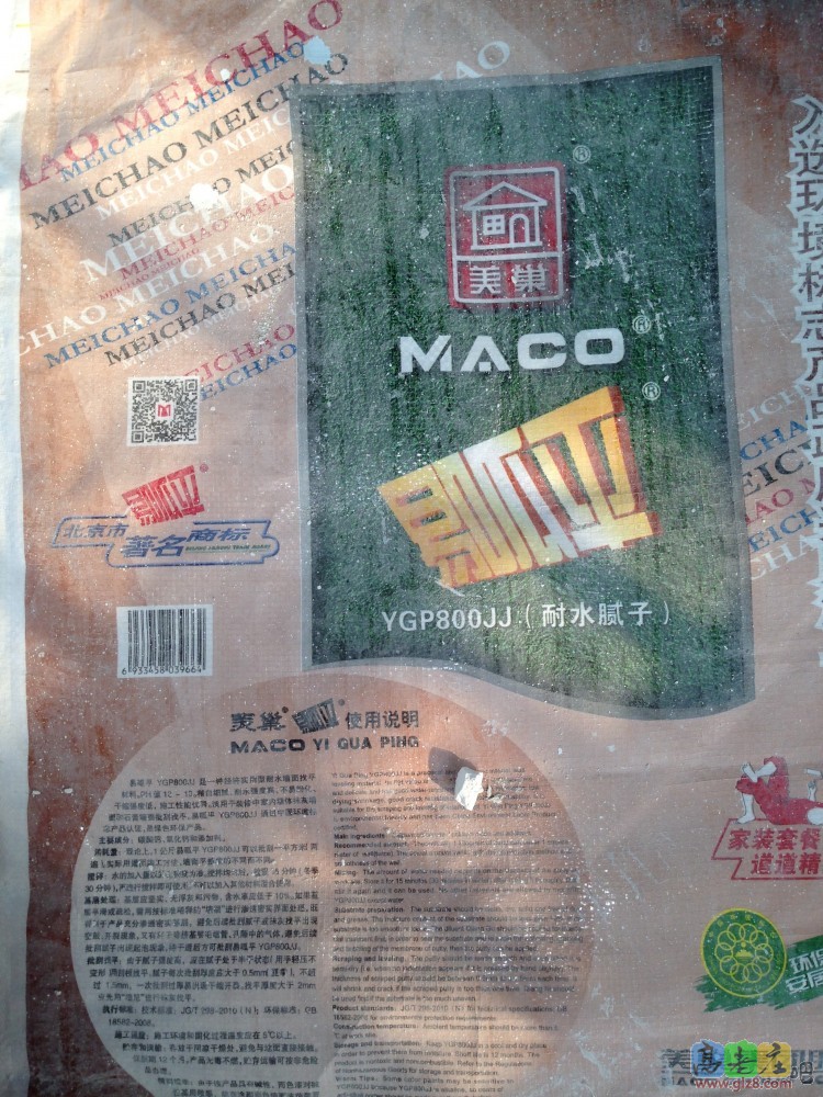 腻子应该没有问题吧