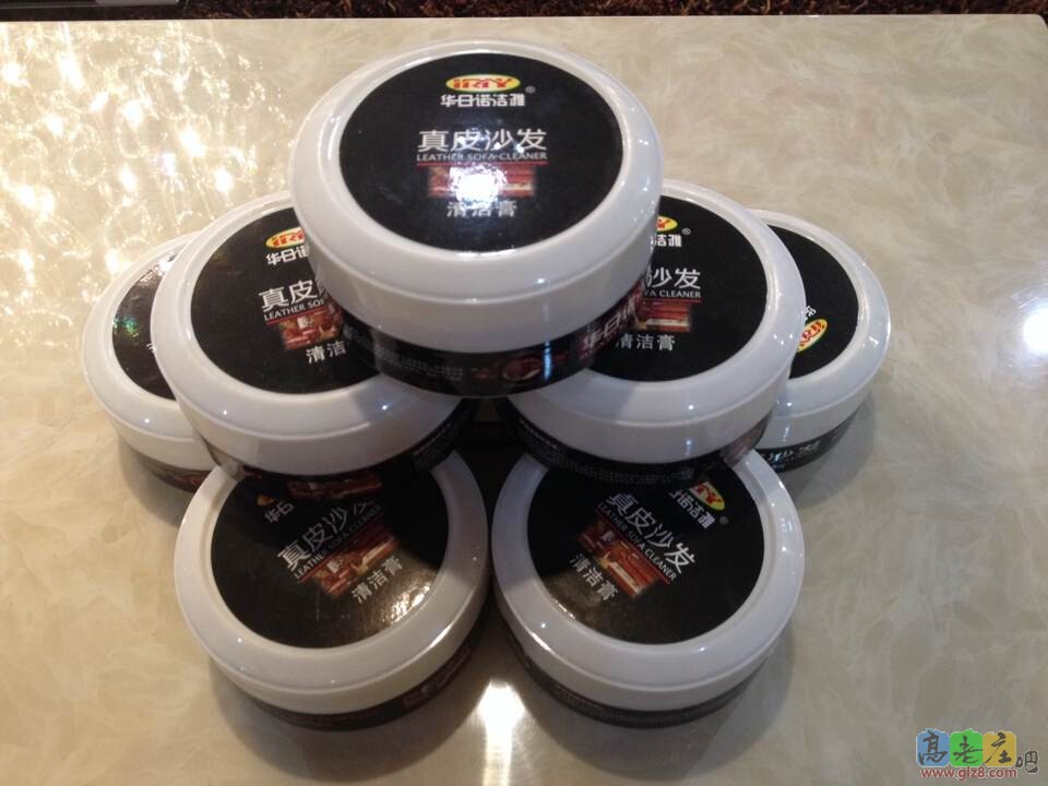 皮革护理膏
