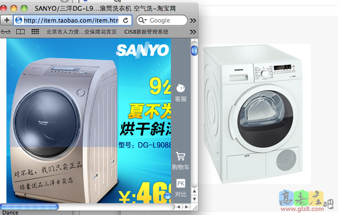 屏幕快照 2014-06-06 11.12.14 AM.png