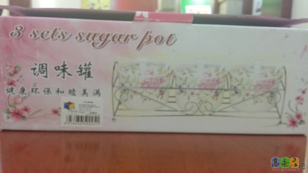 陶瓷调味罐三件套