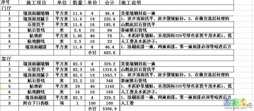 QQ图片20140708115242.jpg