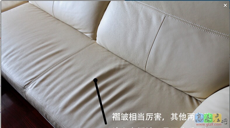 皮沙发褶皱.jpg