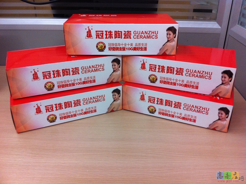 冠珠定制面巾纸