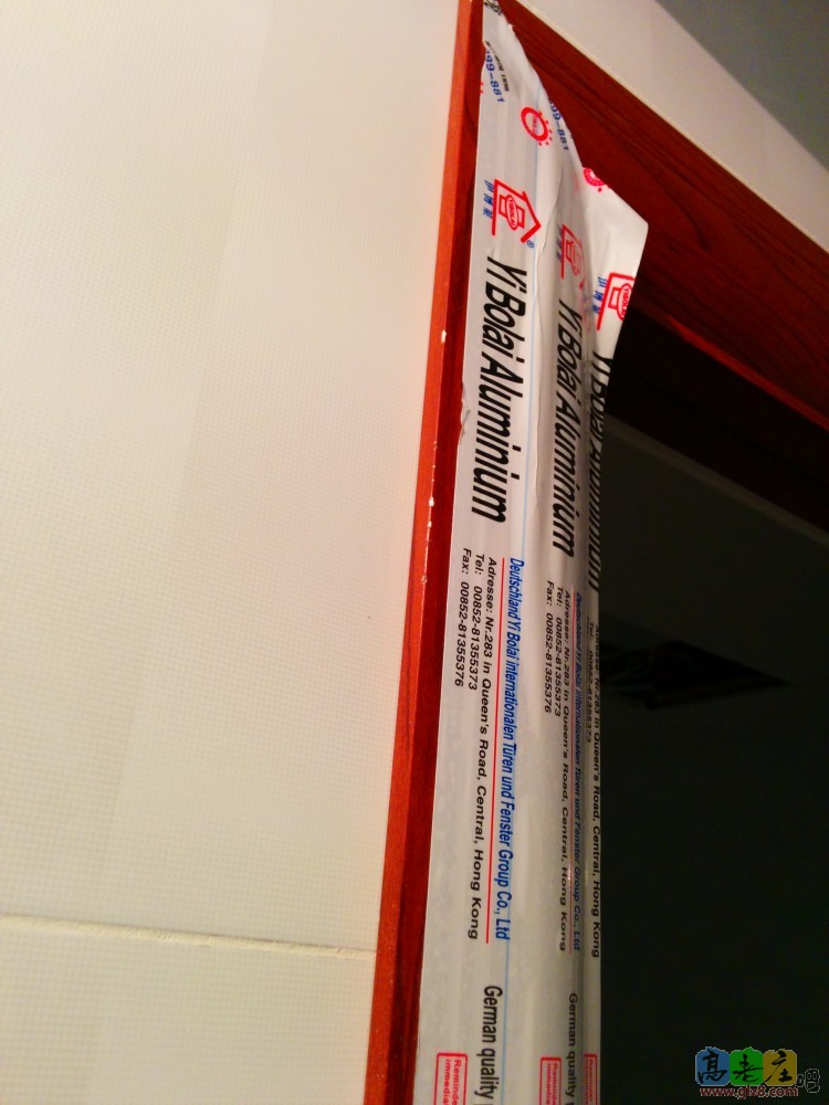 因野蛮搬运导致卫生间门被碰掉的漆