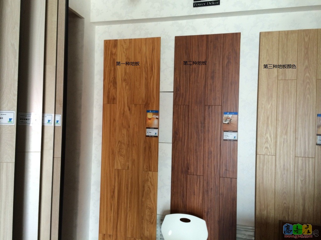 地板待选颜色