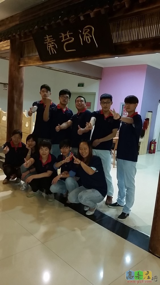 秦艺阁榻榻米团队