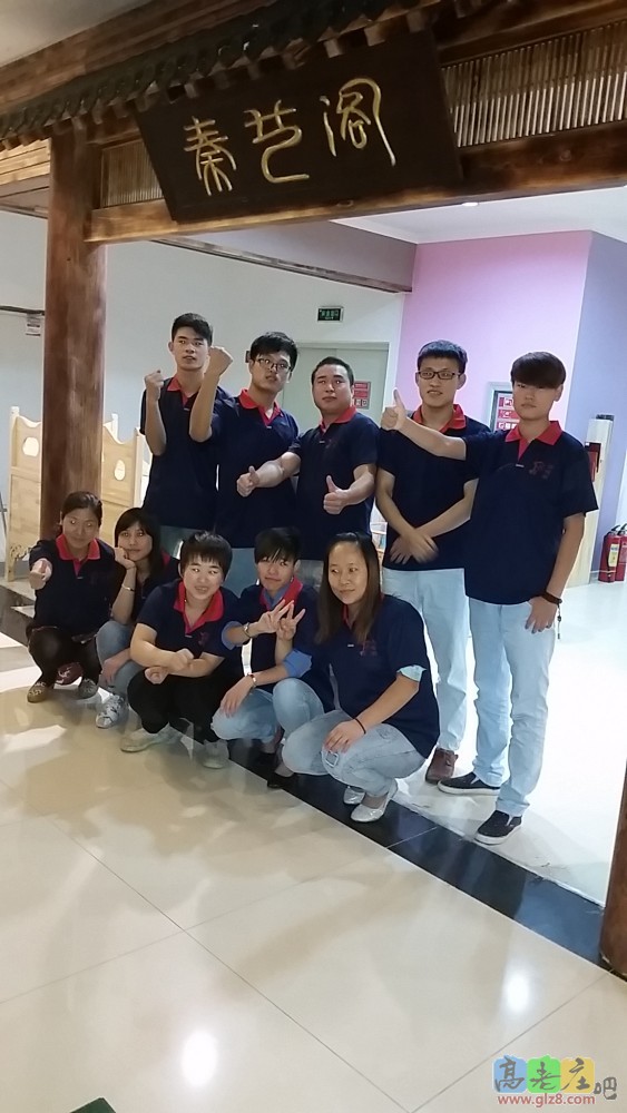 秦艺阁榻榻米团队