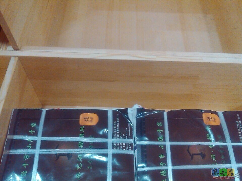 箱体侧板打孔散热