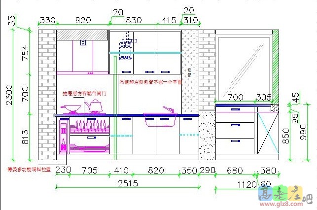 图2厨房+阳台东面