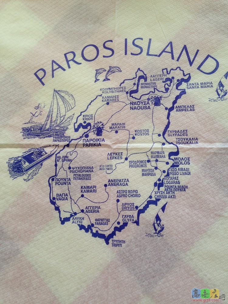 每个小岛上都有自己介绍自己的餐桌纸，这是PAROS的