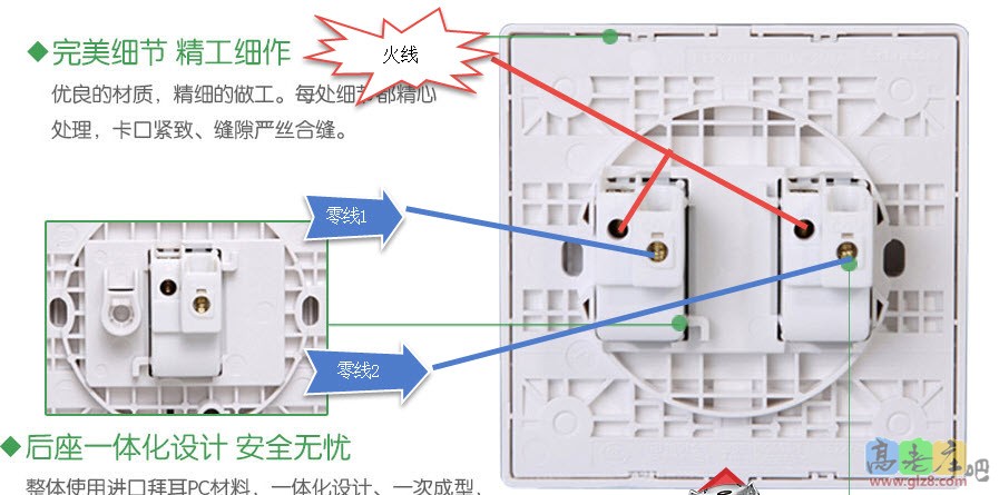 双开单控开关.jpg