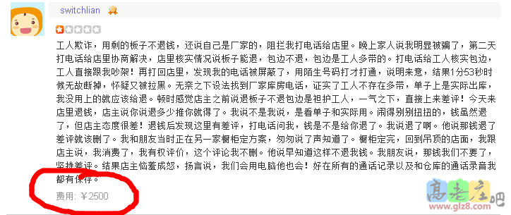 QQ图片20140910192354.png