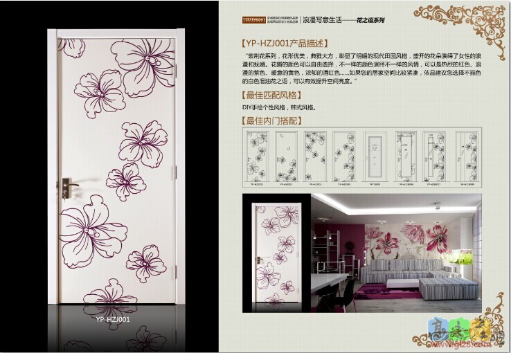 亲，如果您想拥有一款个性时尚的木门，可以选择这款哟！